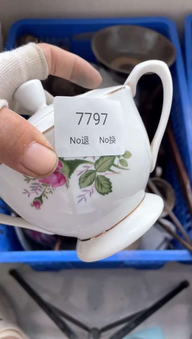 器征*55667788202507057797