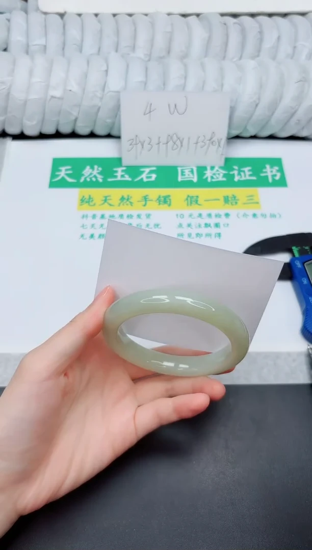 和田玉手镯未镶嵌104-57.5QS3