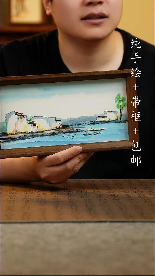 国画纯手绘 原创国风国画 15*27.5