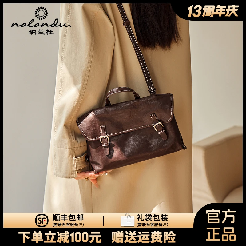 NALANDU纳兰杜包包女款2025新款邮差包女斜挎包真皮女包复古手提