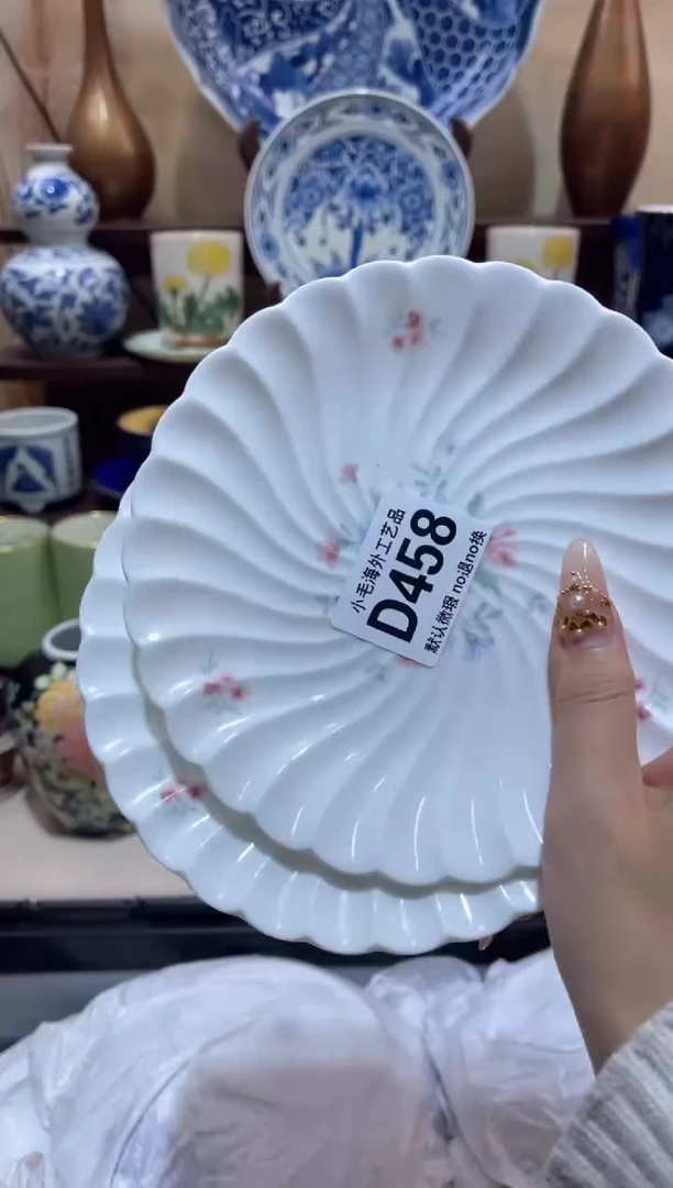 瓷片鼍***明小毛28包邮D458