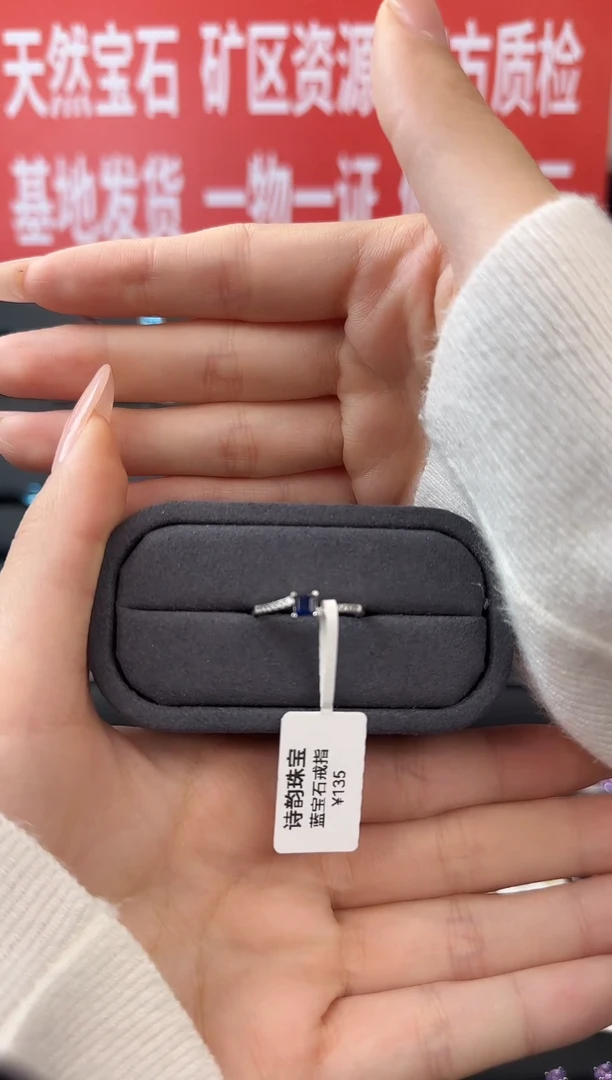 戒指蓝宝石银S925镶嵌戒指