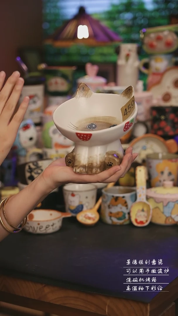 459景德镇可爱设计师款陶瓷