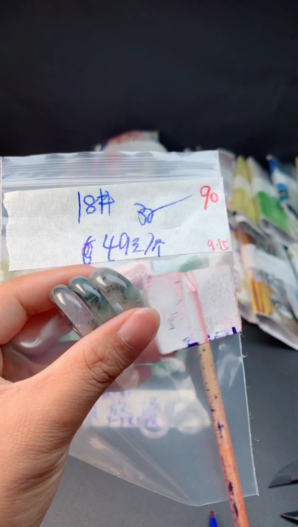 未镶嵌定制翡翠拍一发一随机发货90