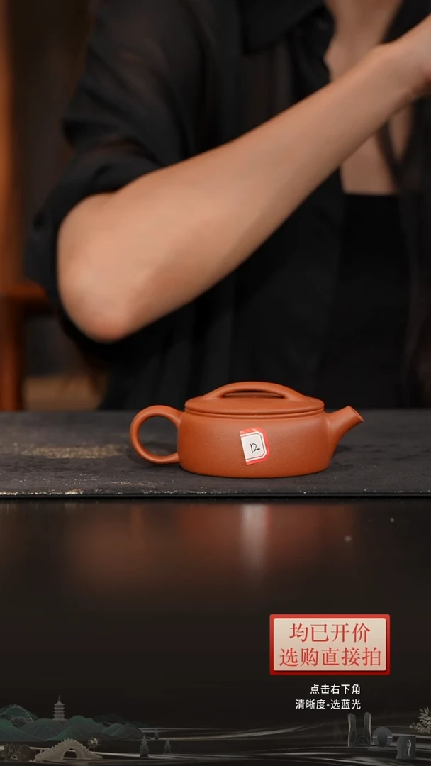 微瑕老林紫砂降坡平桥汉瓦140cc
