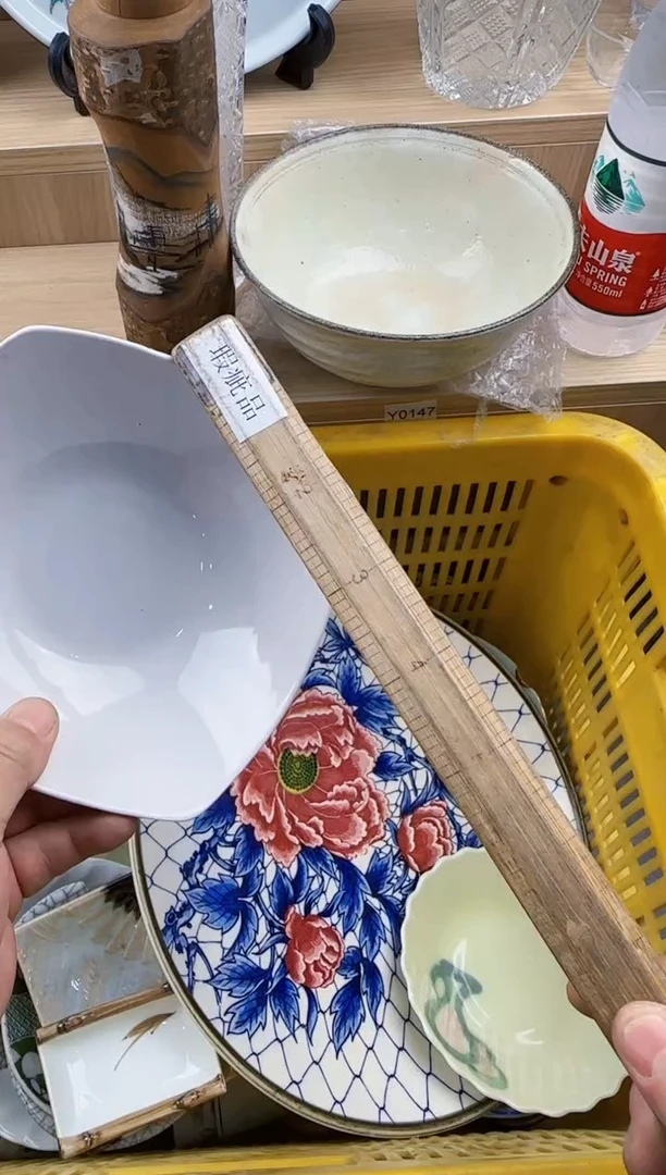 861回流瓷器，默认微瑕，18包邮