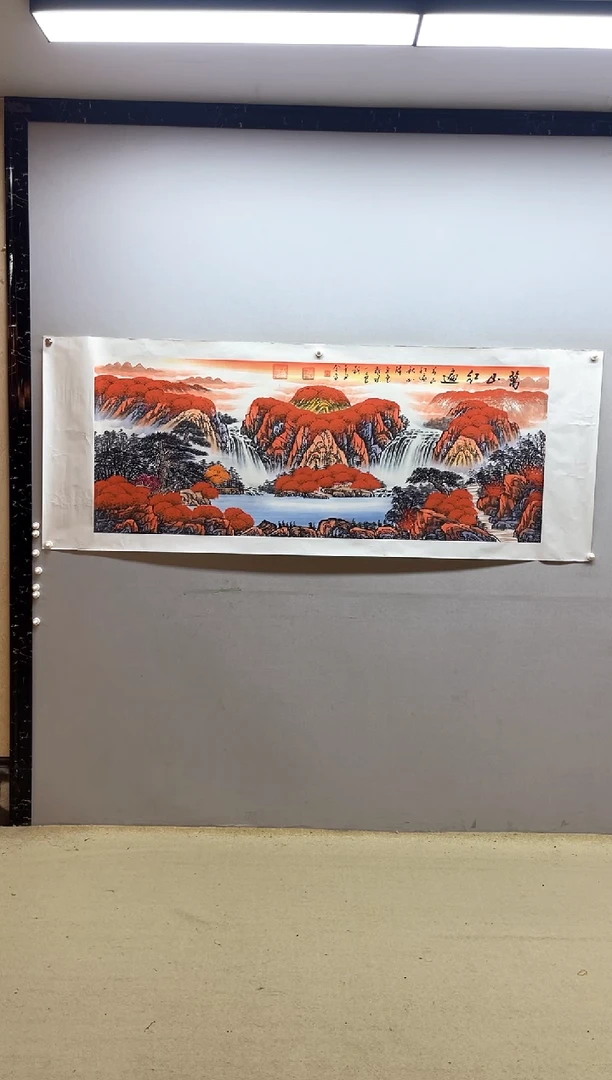 【闪购商品】国画张金专 万山红遍