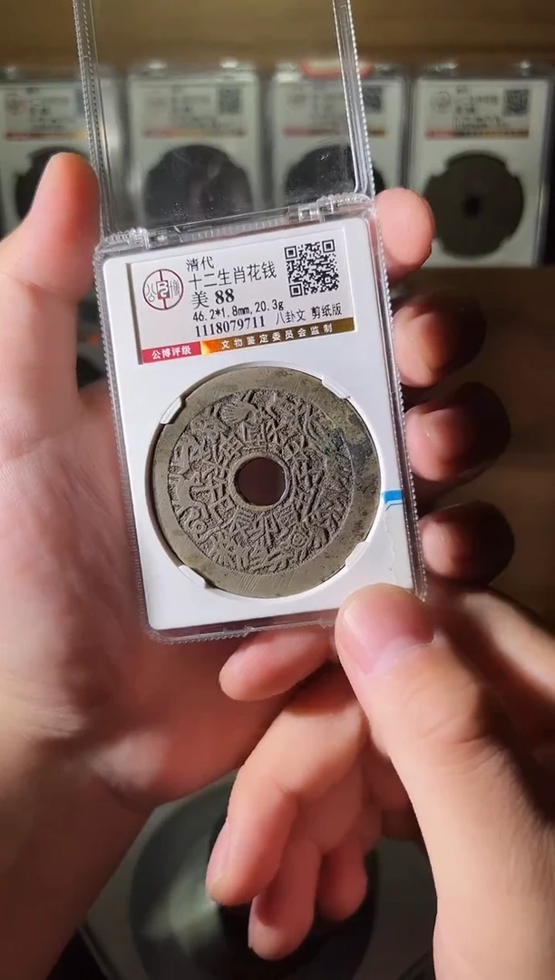 铜这****家11111111111