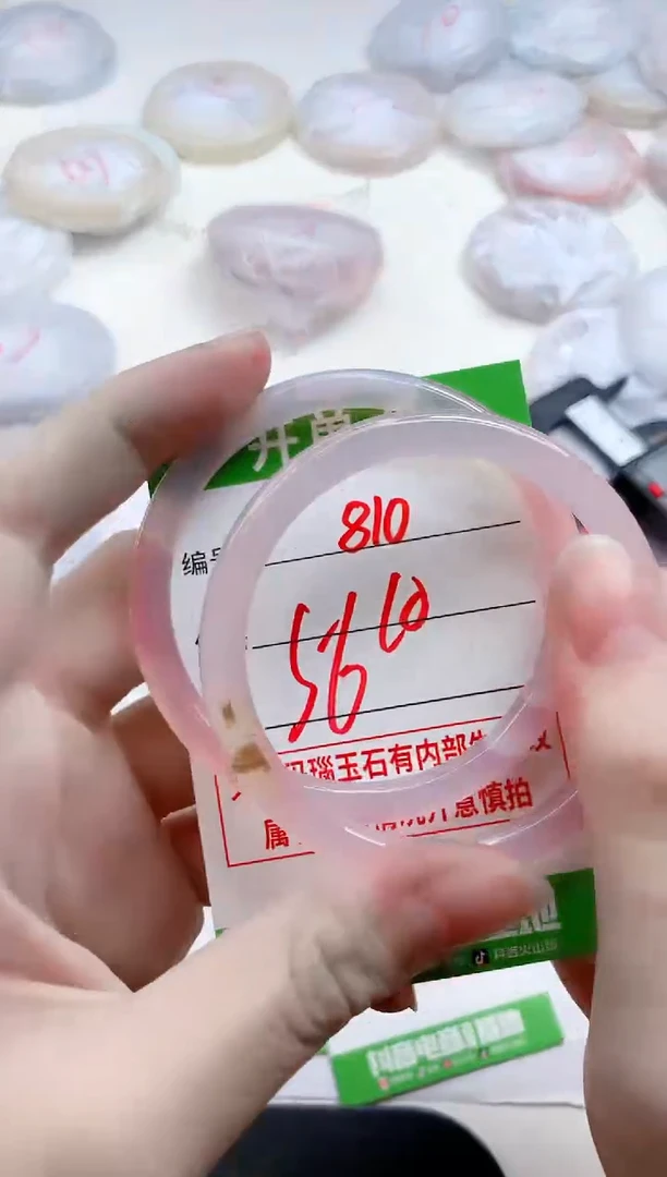 【闪购商品】玛瑙/玉髓手镯未镶嵌810