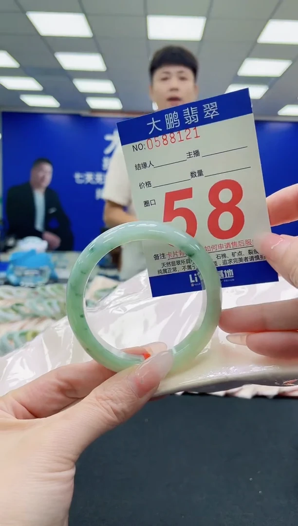 未镶嵌手镯翡翠AAAAAAAAAAAAAAAAAA1