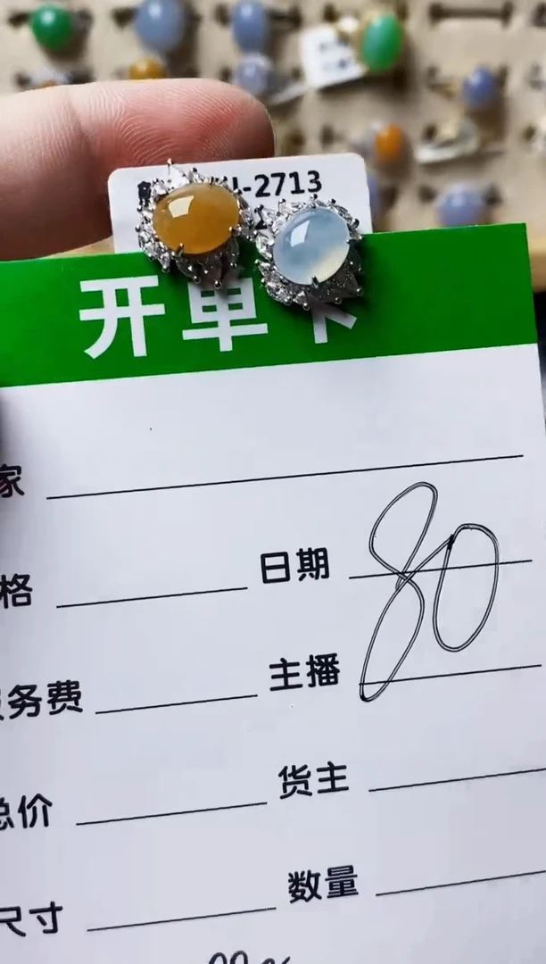 银S925镶嵌戒指翡翠0998