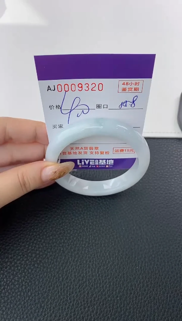 未镶嵌手镯翡翠天然A货翡翠