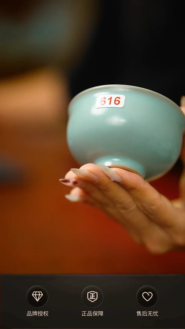 歆*仿古孤品主人杯616号 礼盒