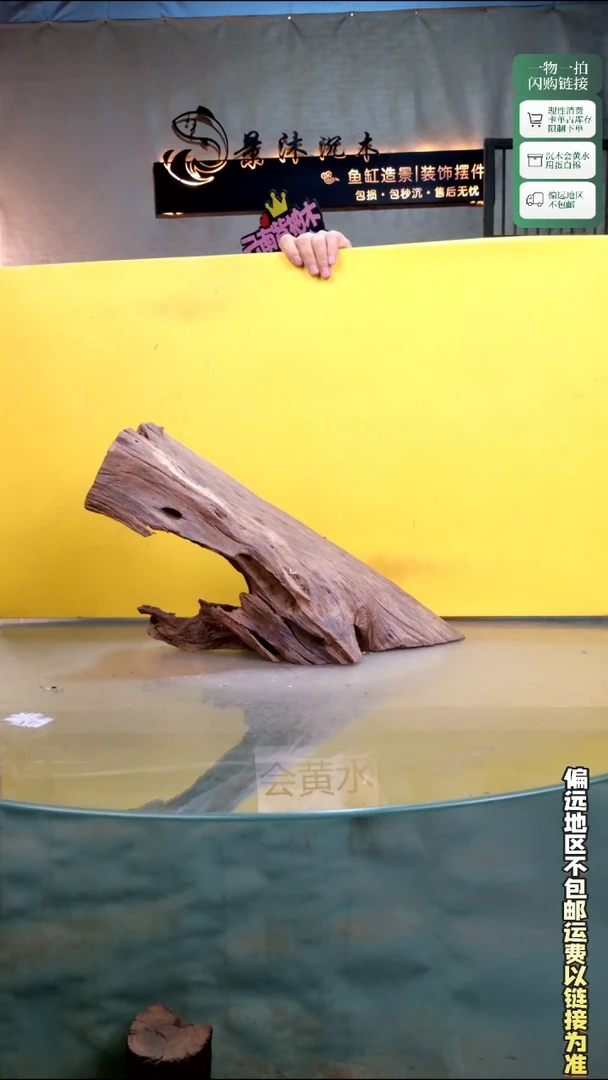 景沐沉木K561 41-16-28