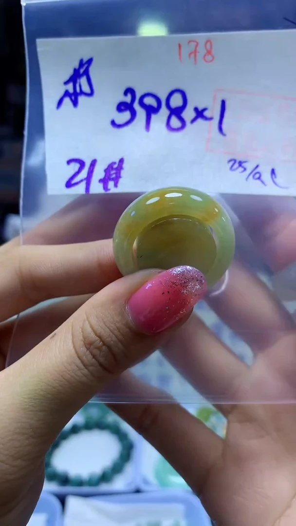 未镶嵌定制翡翠柠***?子母扣#398元-毛货需精细抛光