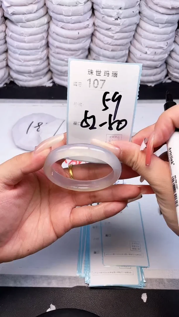 手镯玛瑙/玉髓未镶嵌107