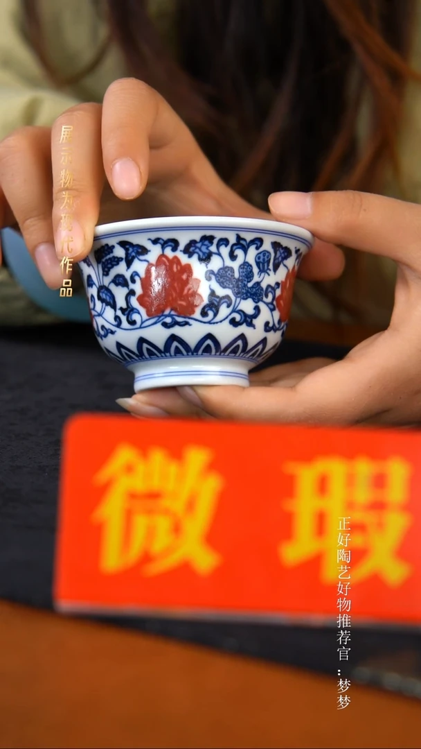 杯子陶景德镇手绘茶器