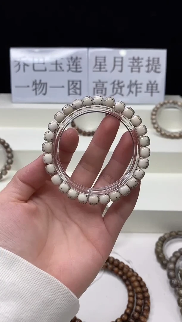 手串星月菩提304 8*7mm A48