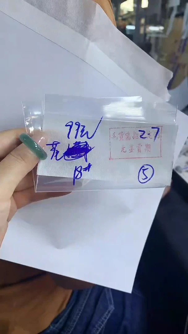 【闪购商品】定制翡翠戒圈未镶嵌5 橘子寻翠定制毛货需精细抛光