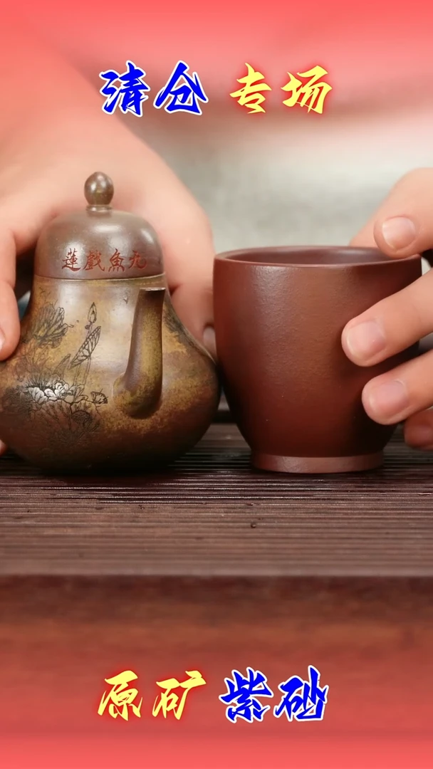 茶壶紫砂沉香木柴烧  思亭壶全手工230CC