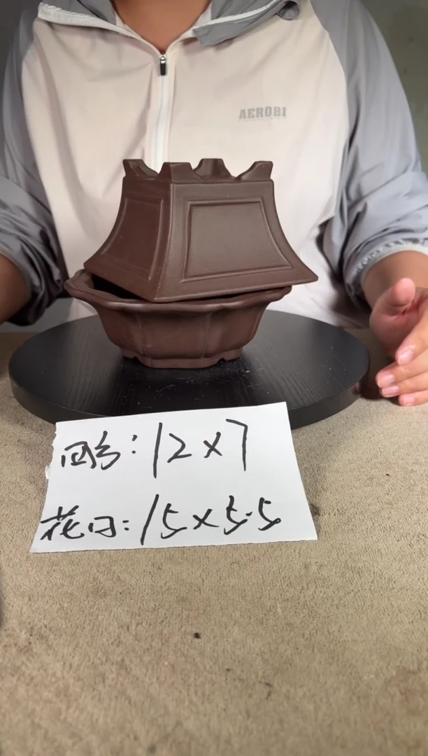 宜兴紫砂花盆小盆