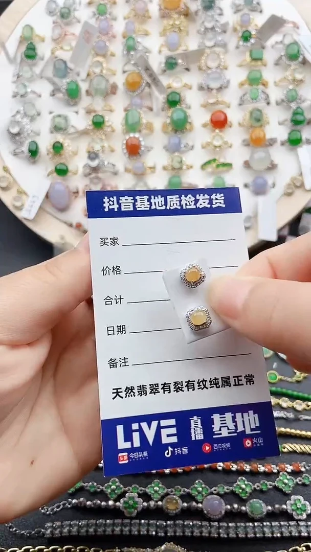 【闪购商品】翡翠耳饰银S925镶嵌1111