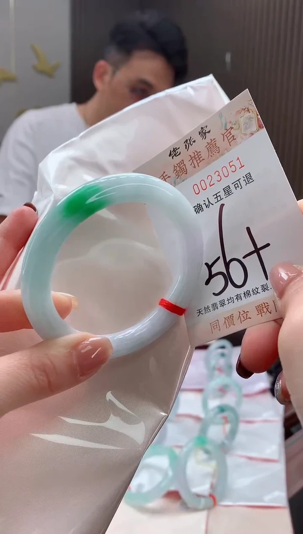 未镶嵌手镯翡翠天然缅甸A货翡翠