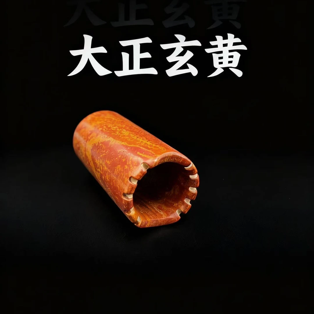 泗水砭石大正玄黄红砭石艾灸刮痧桶