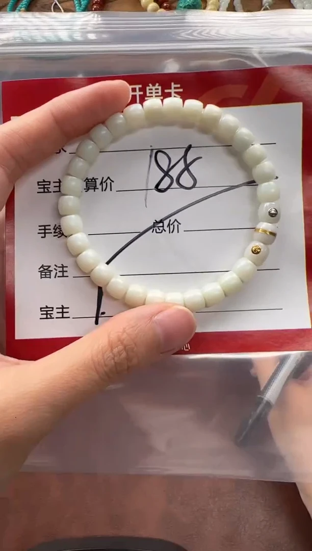 未镶嵌手链和田玉手串多样性发货