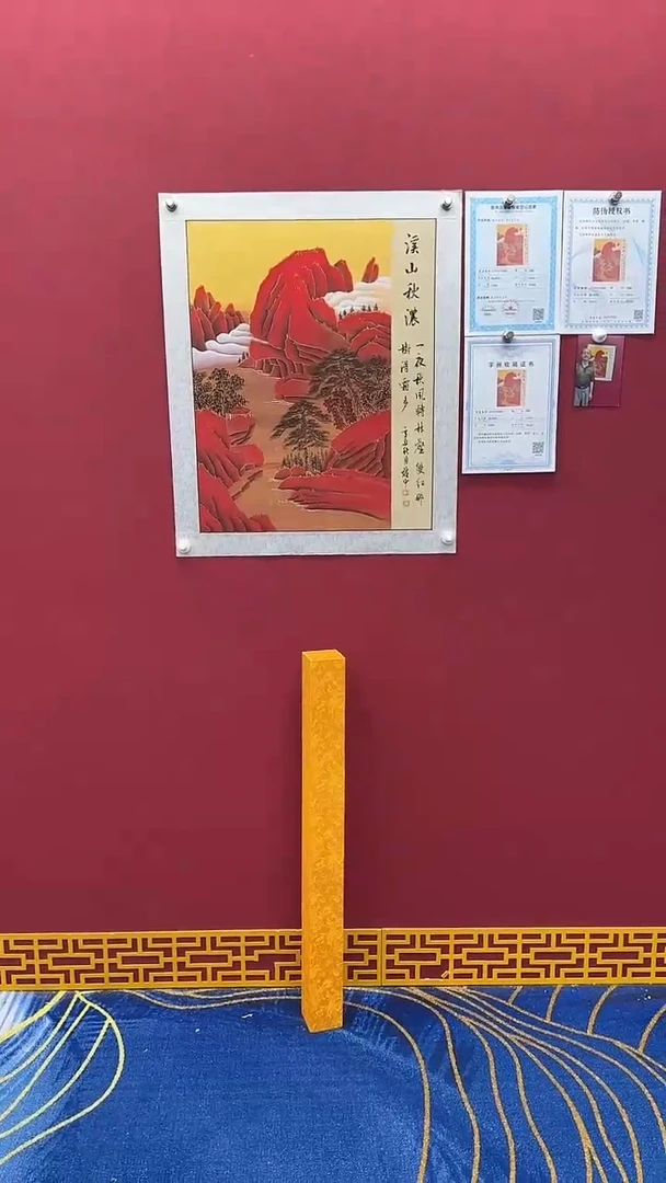 国画书法绘画闪购