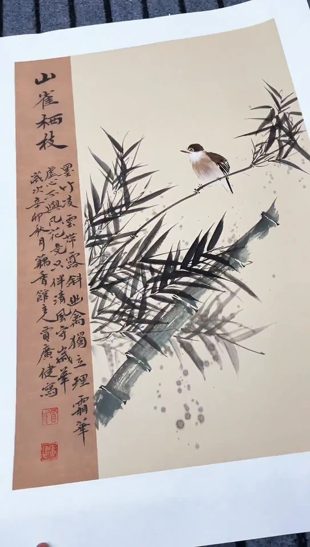 精品国画花鸟作品