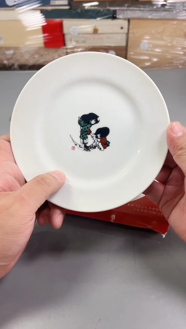 瓷片?****学758号满30米包邮，打包不易