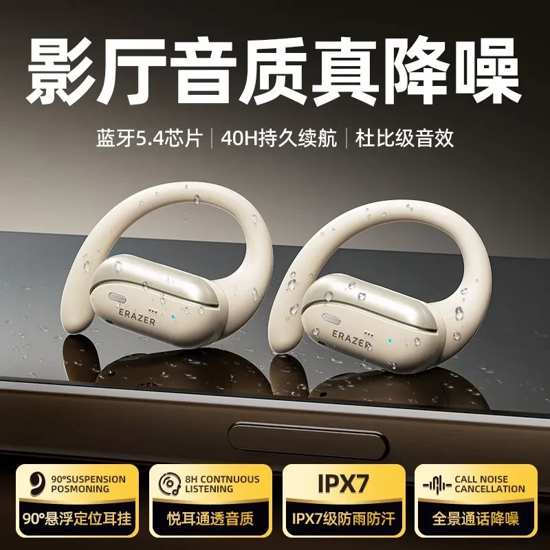 联想异能者挂耳式防汗挂耳式超长续航运动运动跑步蓝牙耳机降噪