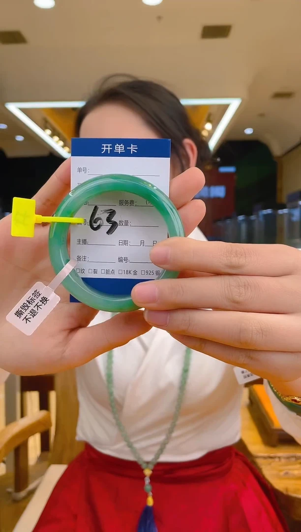 【闪购商品】石英质玉手镯未镶嵌小绿
