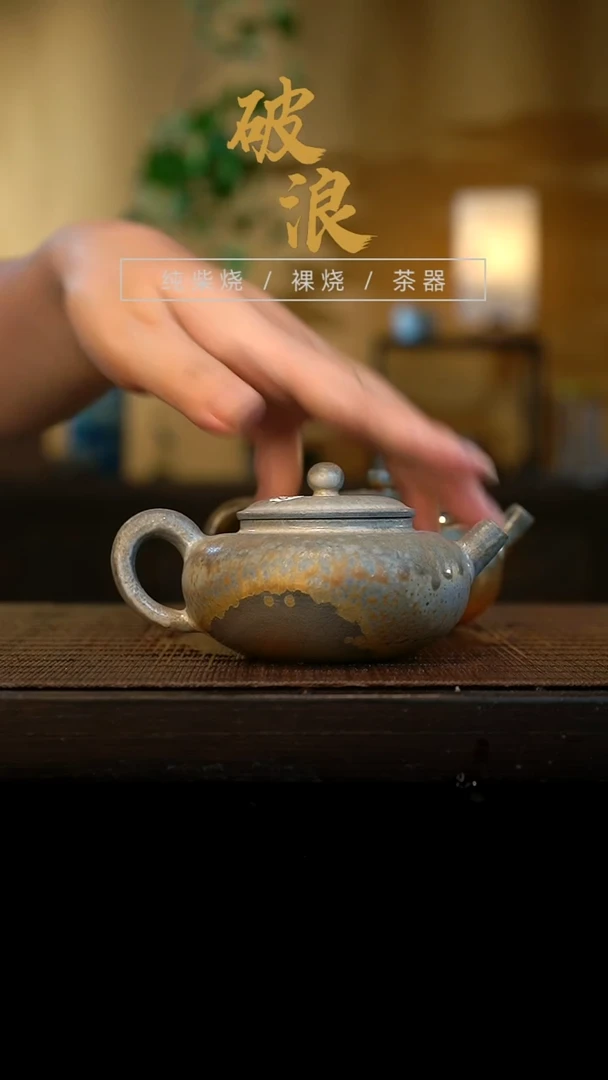 壶452号容量120-130ML中白泥
