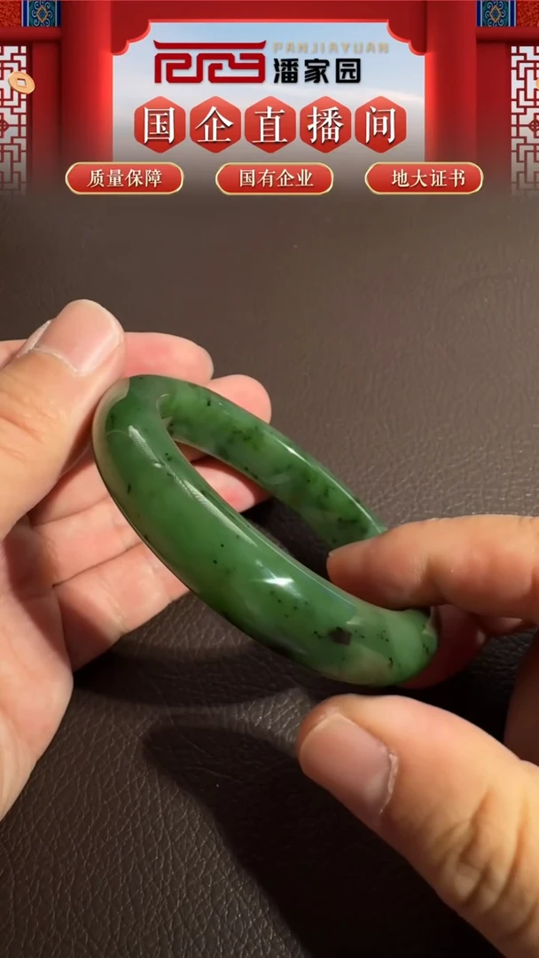 未镶嵌和田玉挂件243-YX-1029-和田玉-苹果绿手镯-俄碧-999-60