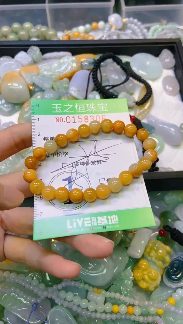 颈饰未镶嵌翡翠闪购0158306多样性发其一