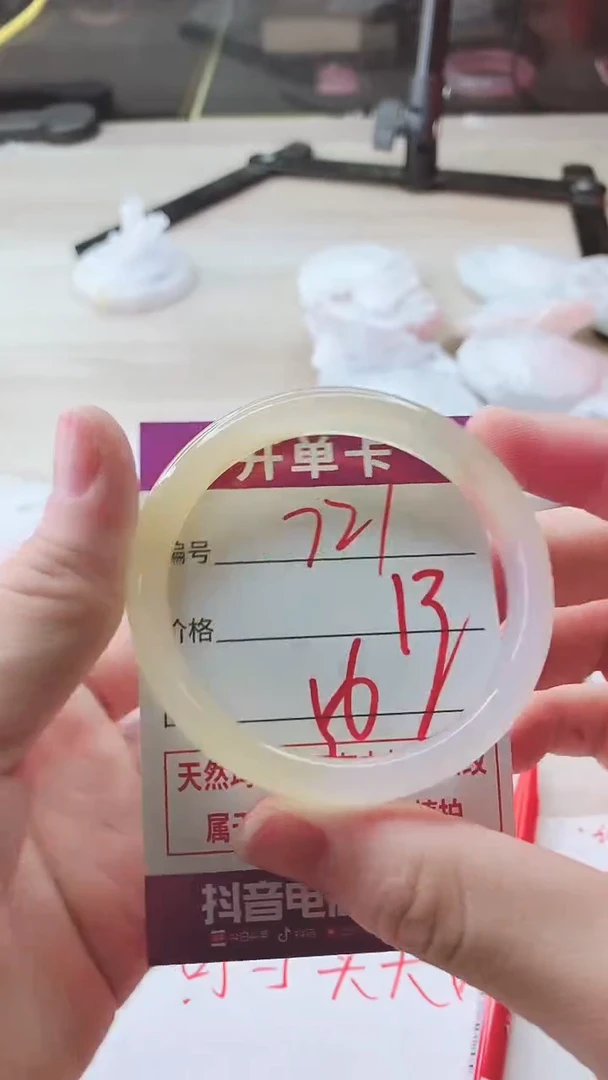手镯玛瑙/玉髓未镶嵌721