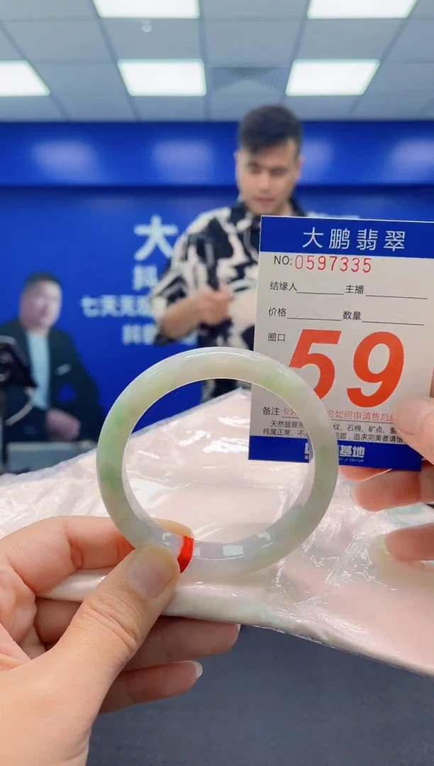 未镶嵌手镯翡翠AAAAAAAAA