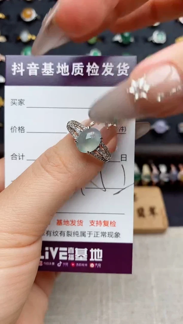 银S925镶嵌戒指翡翠.