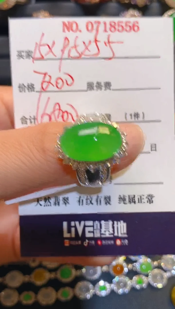 未镶嵌翡翠耳饰初**得天然