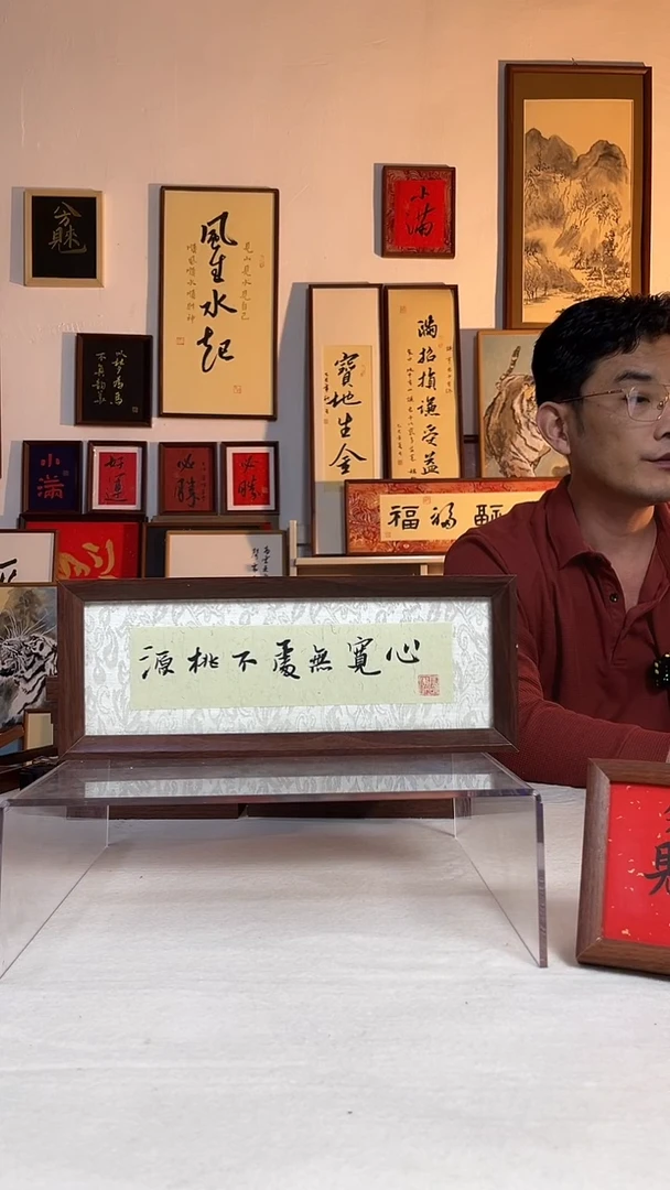 书法宋锦织缎    手写手绘摆台