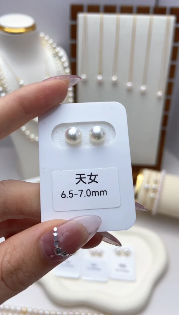 【闪购商品】海水珍珠耳钉18K金镶嵌天女6.5-7.0耳钉