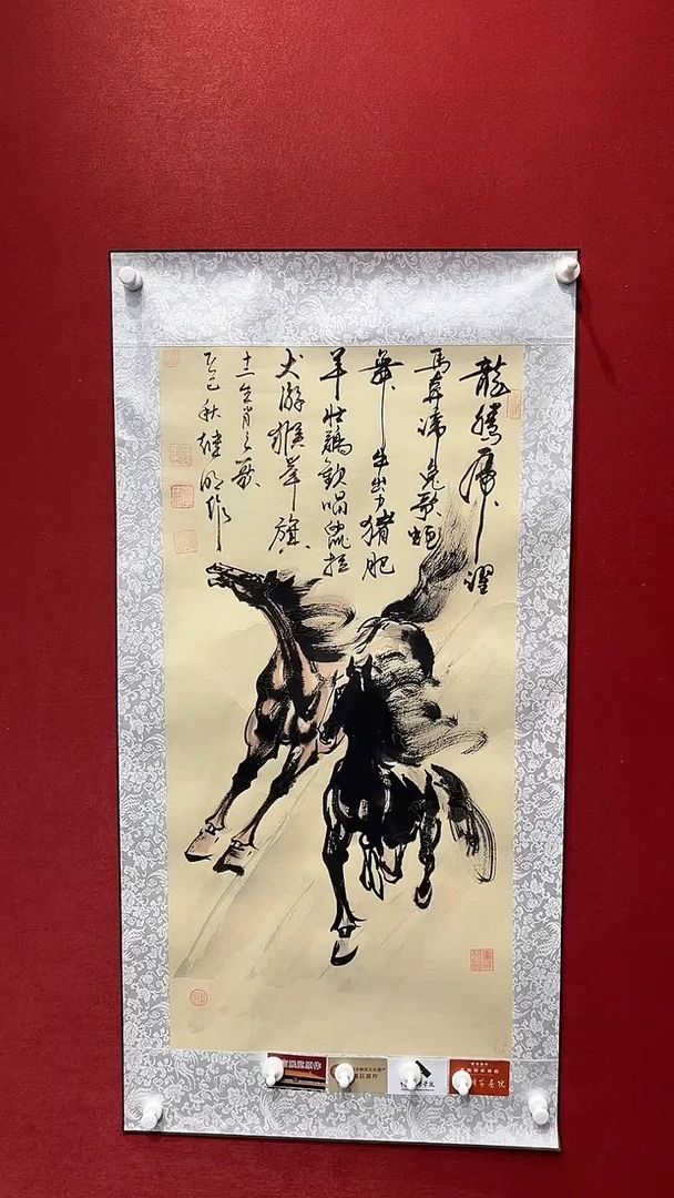 国画老师创作作品  19
