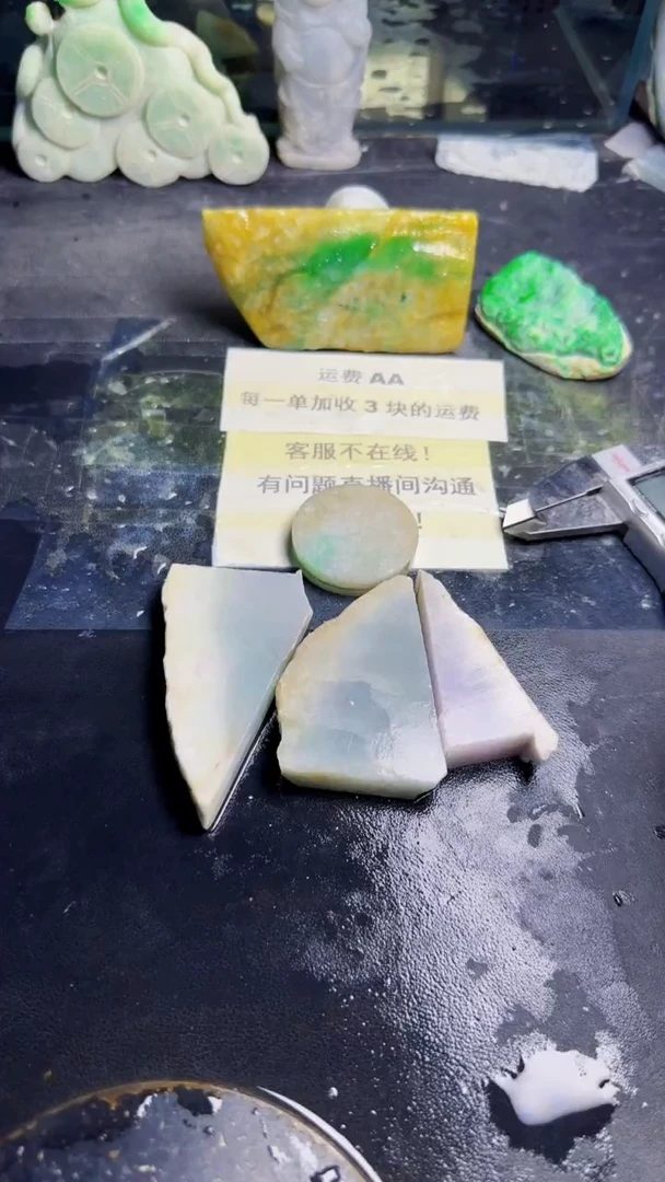 未镶嵌挂件翡翠美*名天然翡翠010