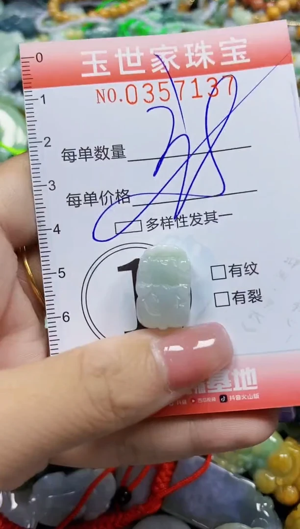 颈饰未镶嵌翡翠翡翠闪购Y0357137多样性发其一
