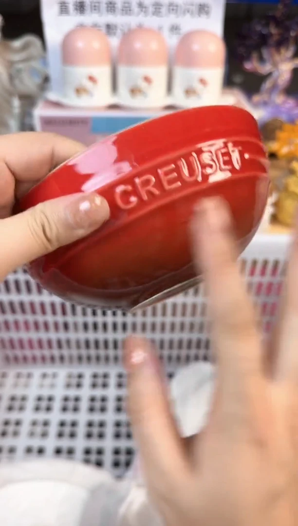 瓷片841默认微瑕15包邮库存1件