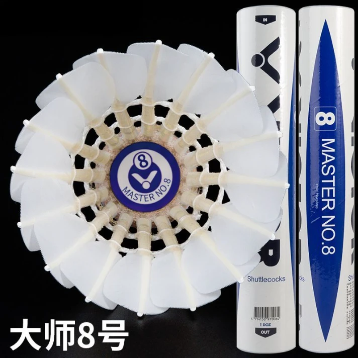 正品胜利羽毛球耐打飞行稳定专业比赛运动用球鹅毛口粮球羽毛球