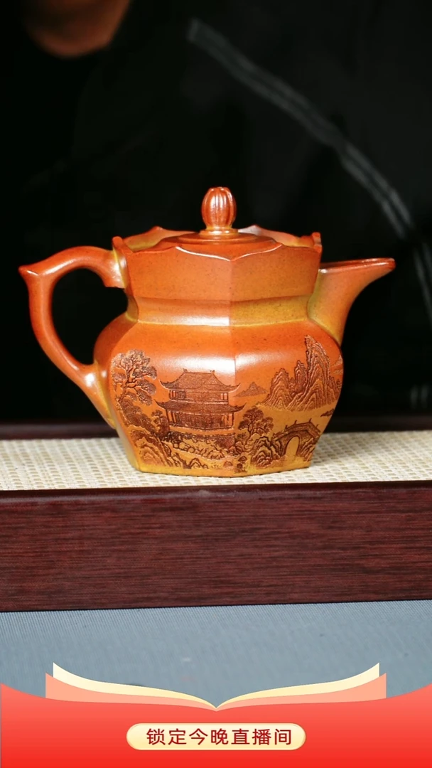 茶壶紫砂 赤炎柴烧 僧帽