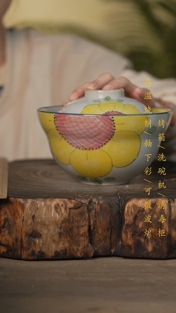 瓷片景德镇高温釉下彩可微波烤箱洗碗机